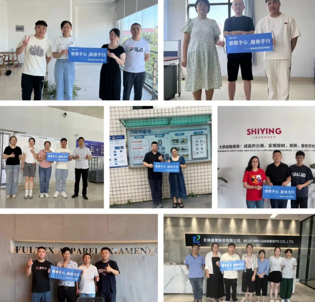 服装工艺分析#GST服装生产软件#yl7703永利GST