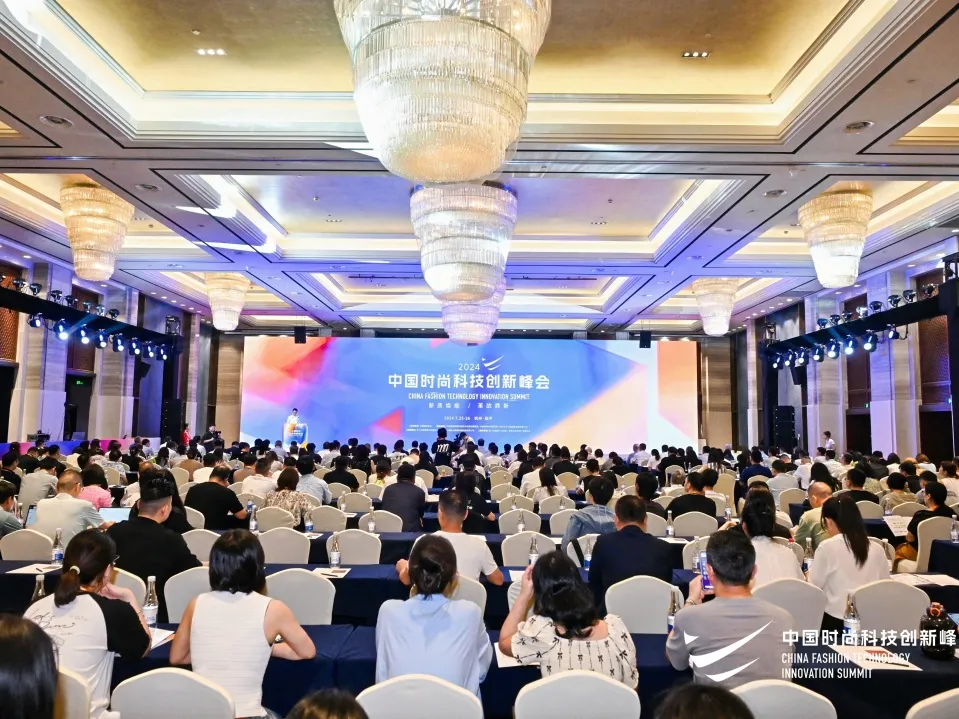 领跑行业！yl7703永利科技入选2024中国服装数字化转型供应商选型目录