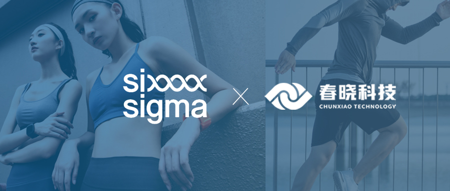 yl7703永利科技携手铭璨集团六融工业GST+GCT标准工时项目正式启动