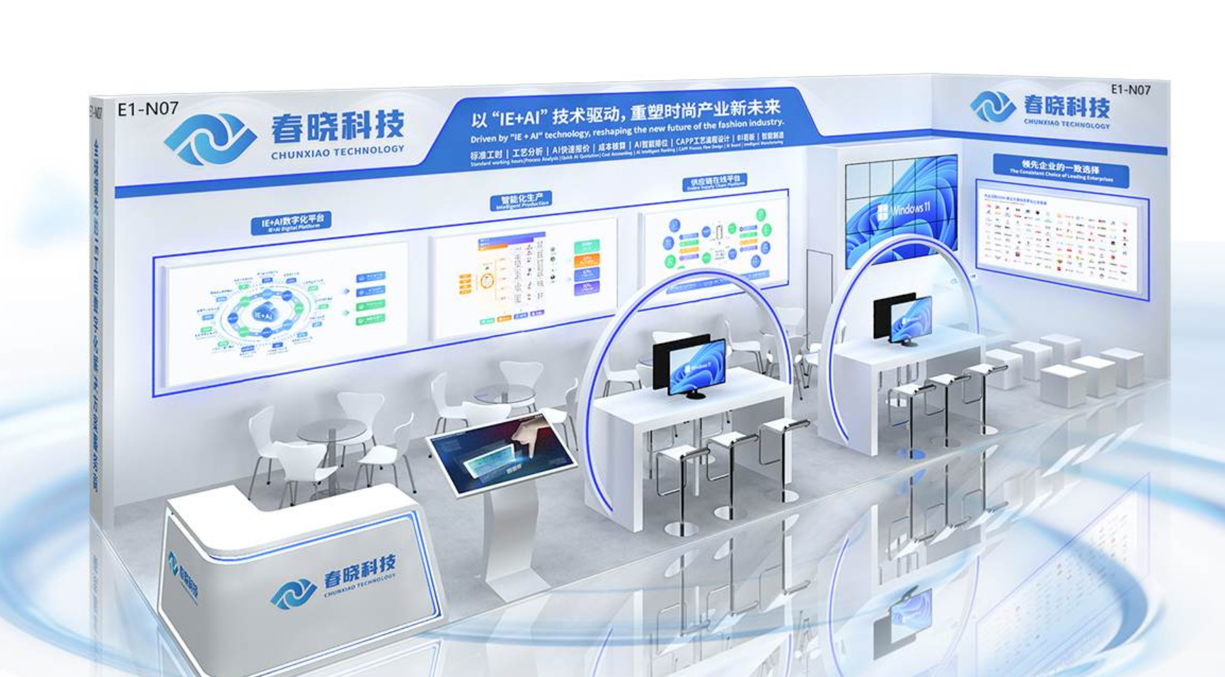 诚邀莅临！CISMA2025 yl7703永利科技活动曝光